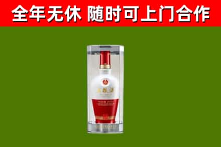 衢州烟酒回收五粮液酒.jpg