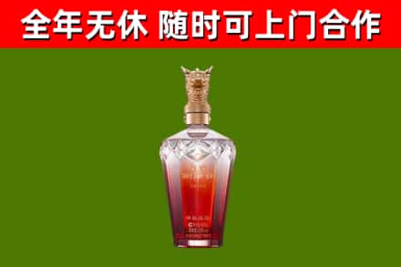 衢州烟酒回收皇家剑南春龙年.jpg