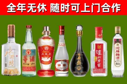 衢州烟酒回收名酒系列.jpg