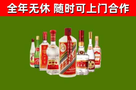 衢州烟酒回收八大名酒.jpg