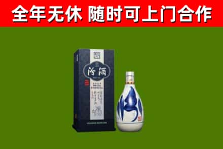 衢州回收汾酒