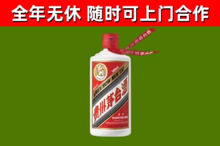 衢州烟酒回收飞天茅台酒.jpg