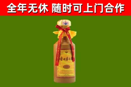 衢州烟酒回收15年茅台酒.jpg