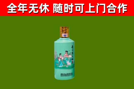 衢州烟酒回收24节气茅台酒.jpg