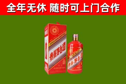 衢州烟酒回收生肖茅台酒瓶.jpg