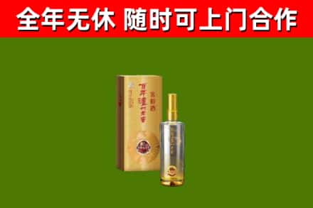 衢州烟酒回收百年泸州.jpg