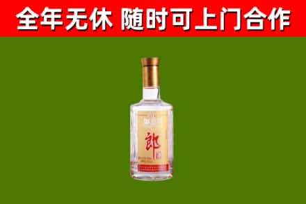 衢州烟酒回收光瓶郎酒.jpg