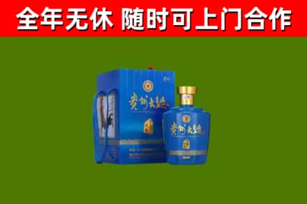 衢州烟酒回收贵州大曲.jpg