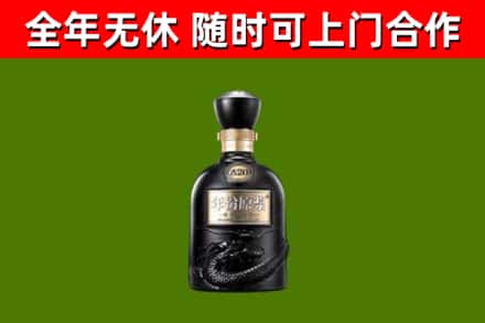 衢州烟酒回收古20酒.jpg