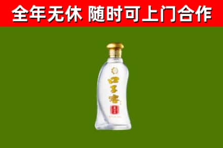 衢州烟酒回收口子窖.jpg
