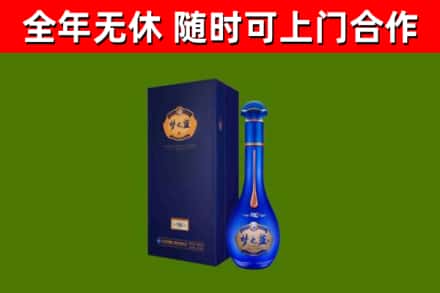 衢州烟酒回收老梦之蓝酒.jpg