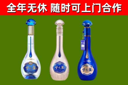 衢州烟酒回收梦之蓝系列.jpg
