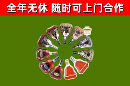 衢州回收XO