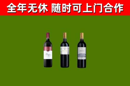 衢州回收拉菲红酒