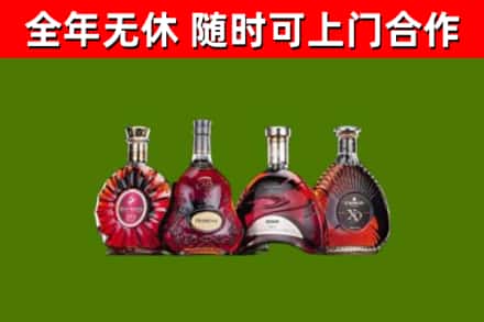 衢州烟酒回收洋酒.jpg