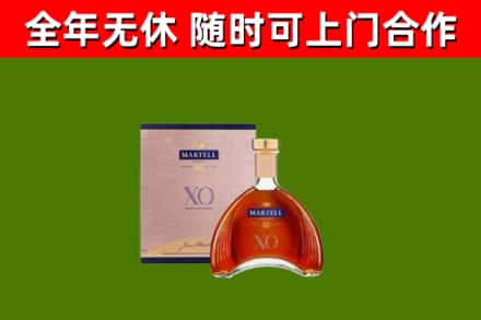 衢州烟酒回收马爹利洋酒.jpg