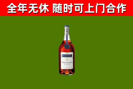 衢州烟酒回收马爹利蓝带洋酒.jpg