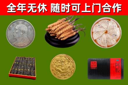 衢州烟酒回收名贵礼品.jpg